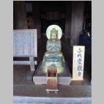 Kyoto_Kiyomizudera_R0016265.jpg