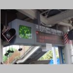 JapanTrain_R0015847.jpg